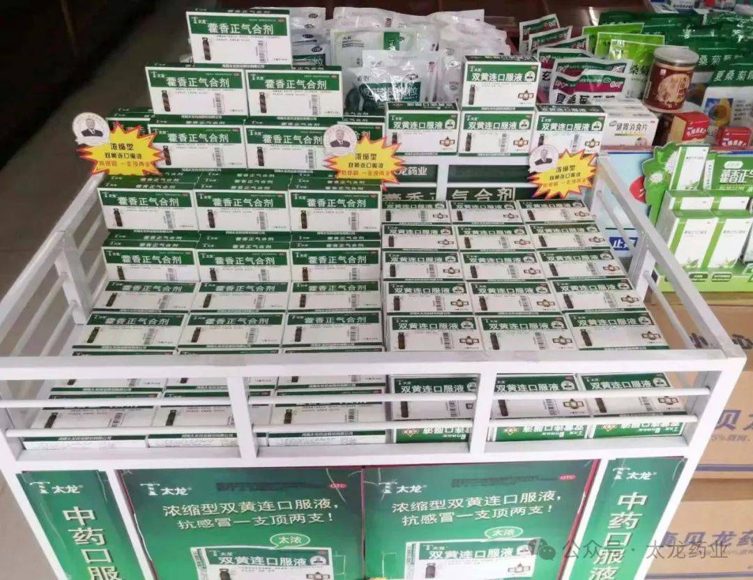 "太龙杯"—奇思妙"手"产品陈列大赛优秀作品展(一)_药房_创意作品