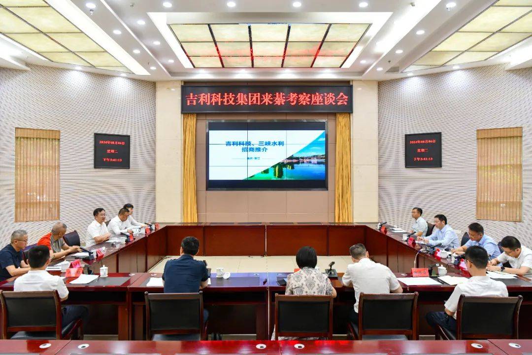 尹国喜罗成会见吉利科技集团ceo徐志豪一行