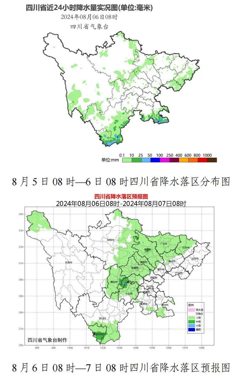 广元市河流图图片