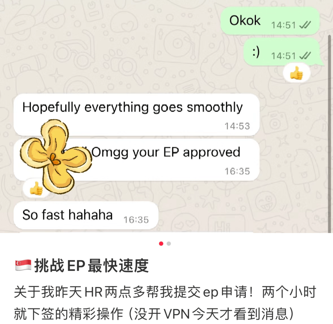 重磅！新加坡工签申请再放宽，2小时内就能下签？_搜狐网