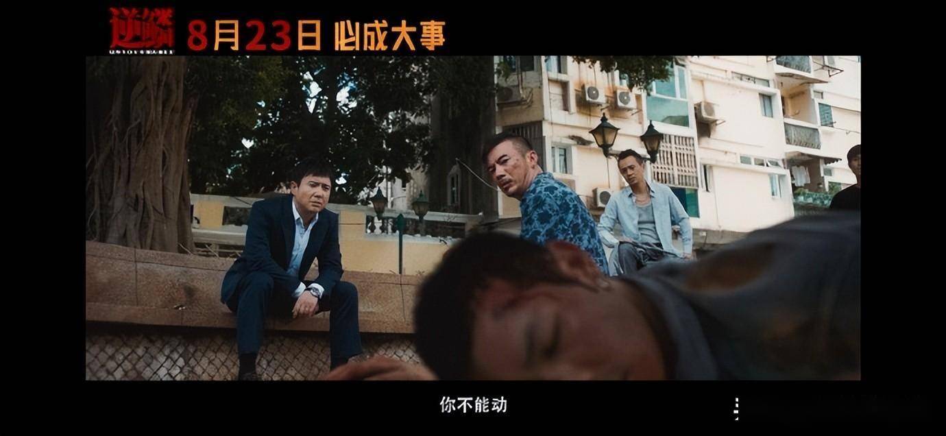 生死较量颠覆你的想象