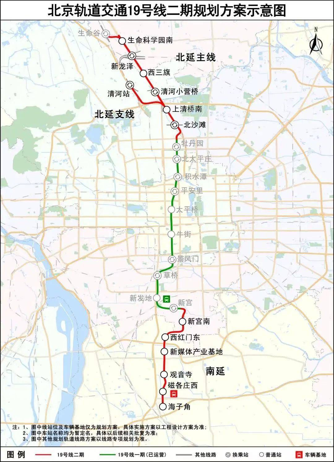 北京13a地铁线路图图片