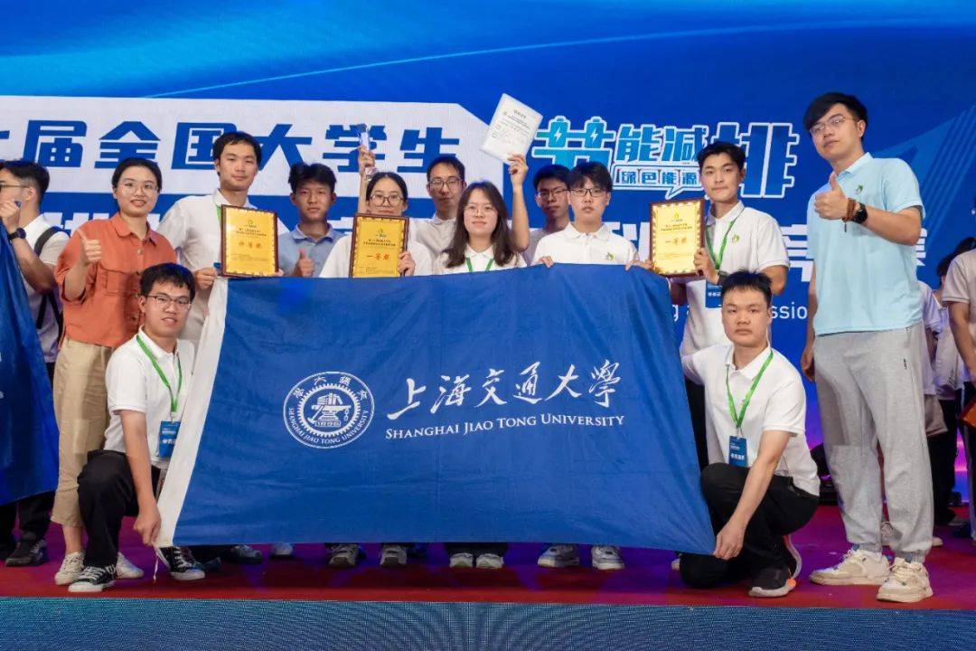 全国特等奖!顶尖竞赛,交大再展硬实力!_项目_合成氨_一等奖
