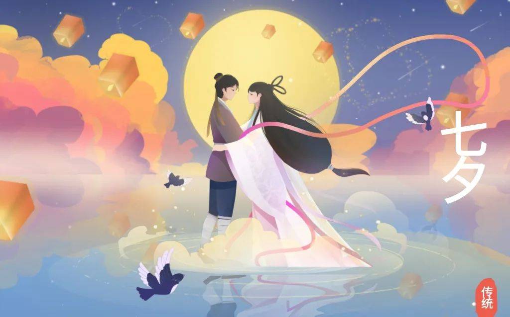 了解中国传统节日七夕——七夕的起源及习俗_牛郎织女_人们_民间