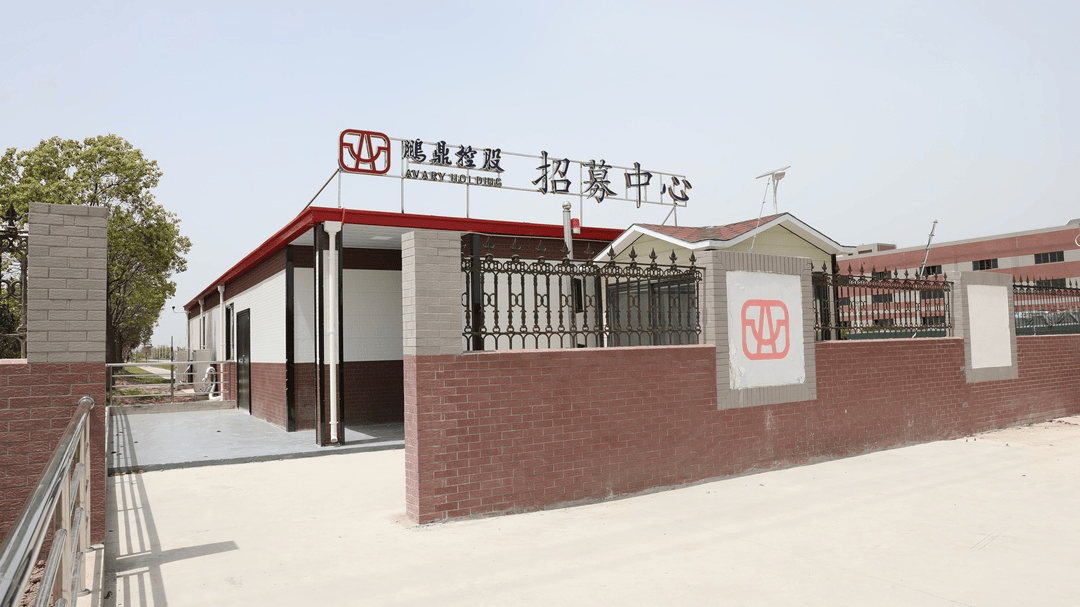 8.8【淮安鹏鼎】18-45岁,男女不限,高价小时工