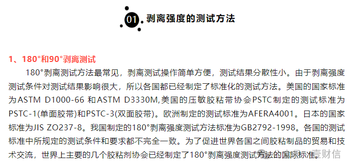 中国新闻网 🌸澳门今一必中一肖一码一肖🌸|IPO新政首家从过会到提交注册只用3天，3年累计扣非净利润-6400万  第4张