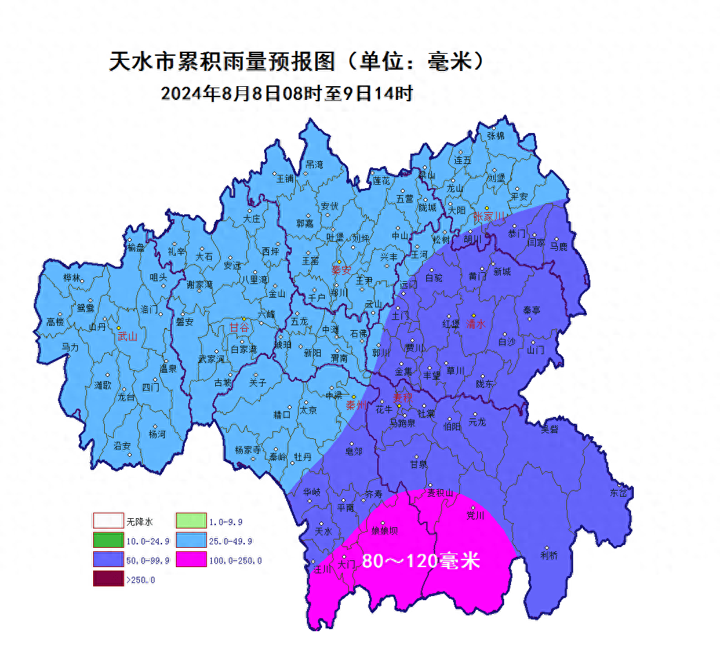 天水市中梁镇地图图片