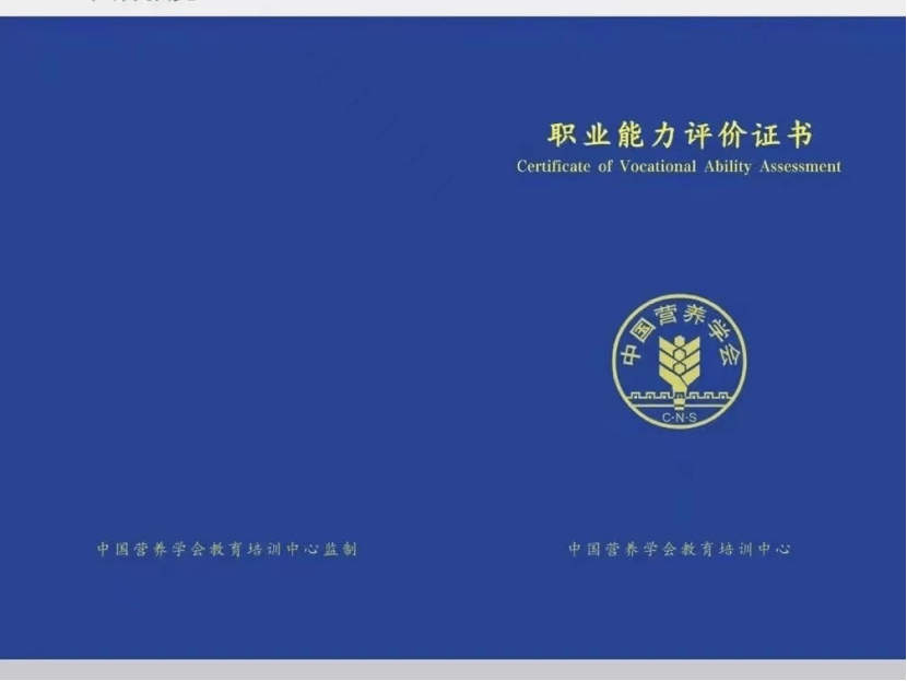 茶艺师证书发证机关_茶艺师哪里发证_茶艺师证件