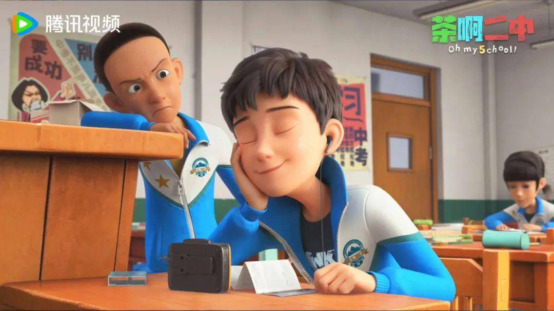 全网曝光量超12亿!吉林动漫ip《茶啊二中》第五季"热"力十足