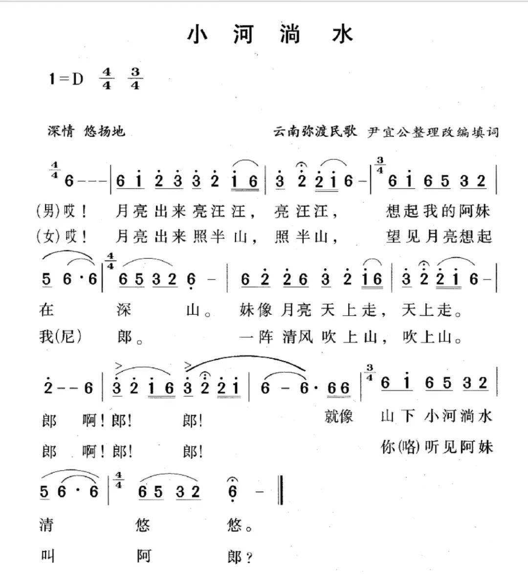 弥渡"一节一赛"|2024"小河马"万名跑友集结完毕,所有项目均已报满截止