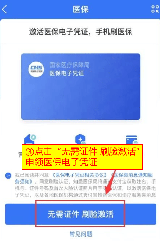 湖州最新的医保取现24小时微信沈阳方法分享(湖州医保取现24小时微信沈阳能取吗教程)