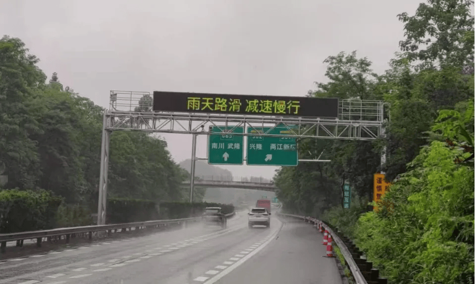 沪芦高速公路图片