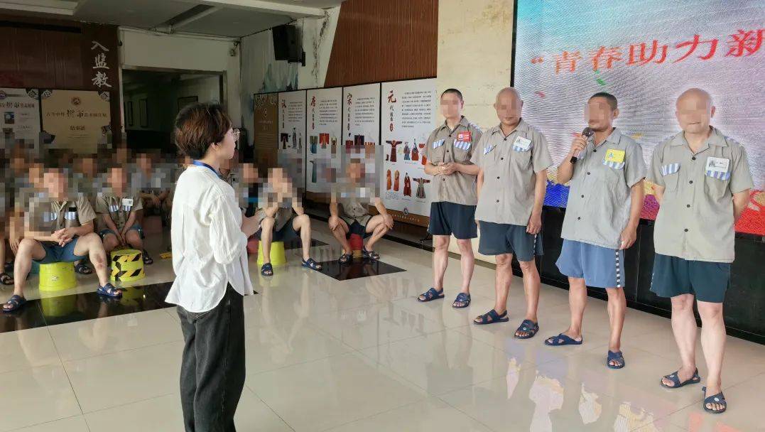 南昌监狱"心"领启航系列——"青春助力新生路" 团体心理辅导活动
