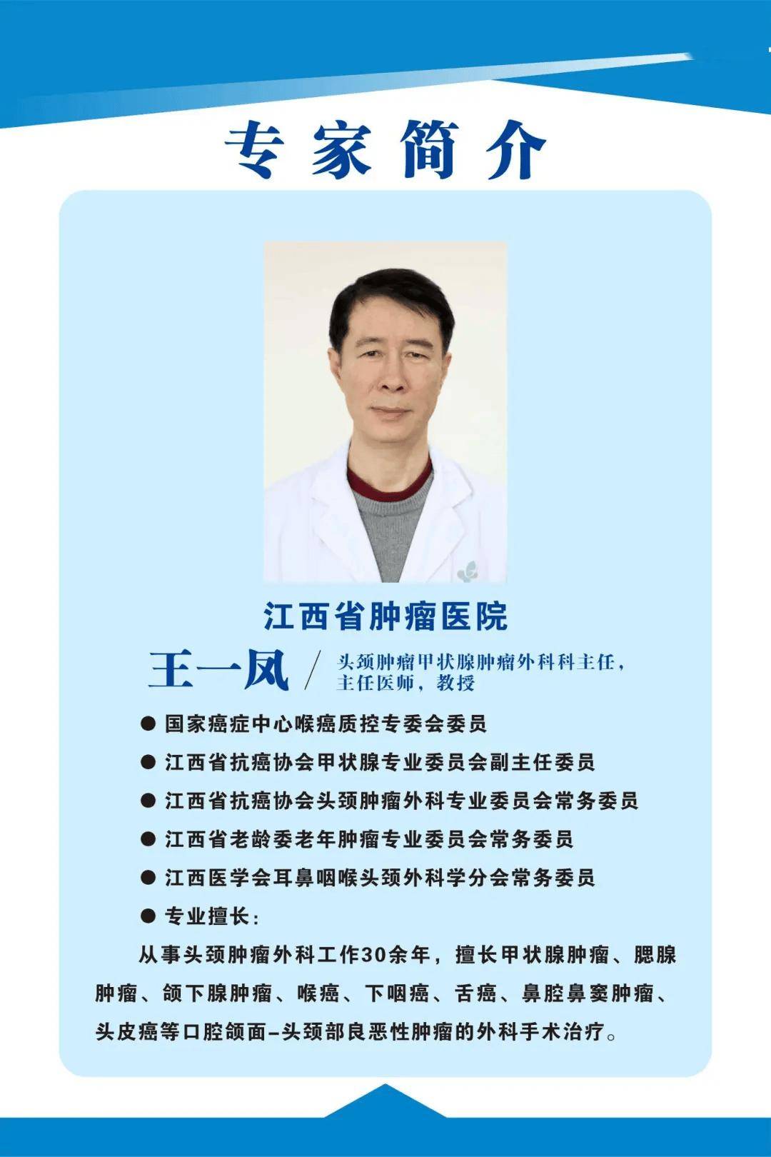 高军来源:彭泽县人民医院求助爆料认识更多新朋友,快加小编微信:pzrx