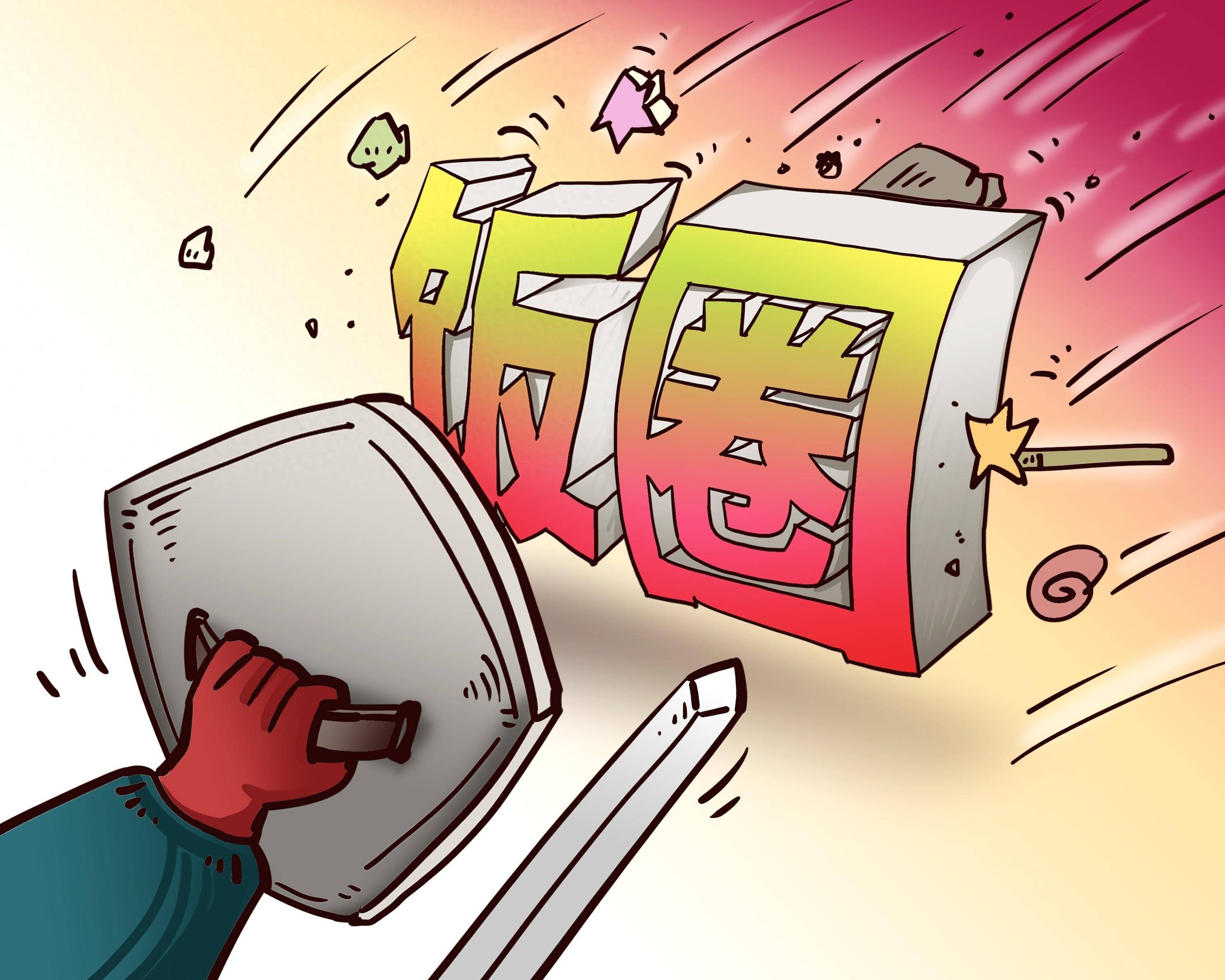 首都机场公安发文呼吁理智追星,近年已有数百粉丝被拘留罚款