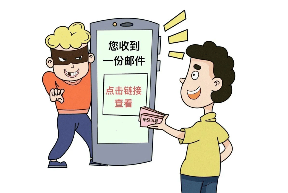 出境游