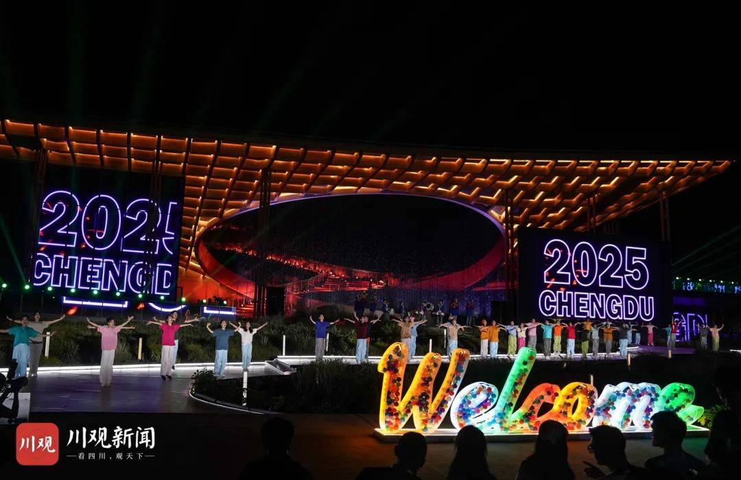 成都世运会倒计时一周年仪式在蓉举行 佩鲁雷纳、施小琳、周进强致辞_中国奥委会_运动会_工作