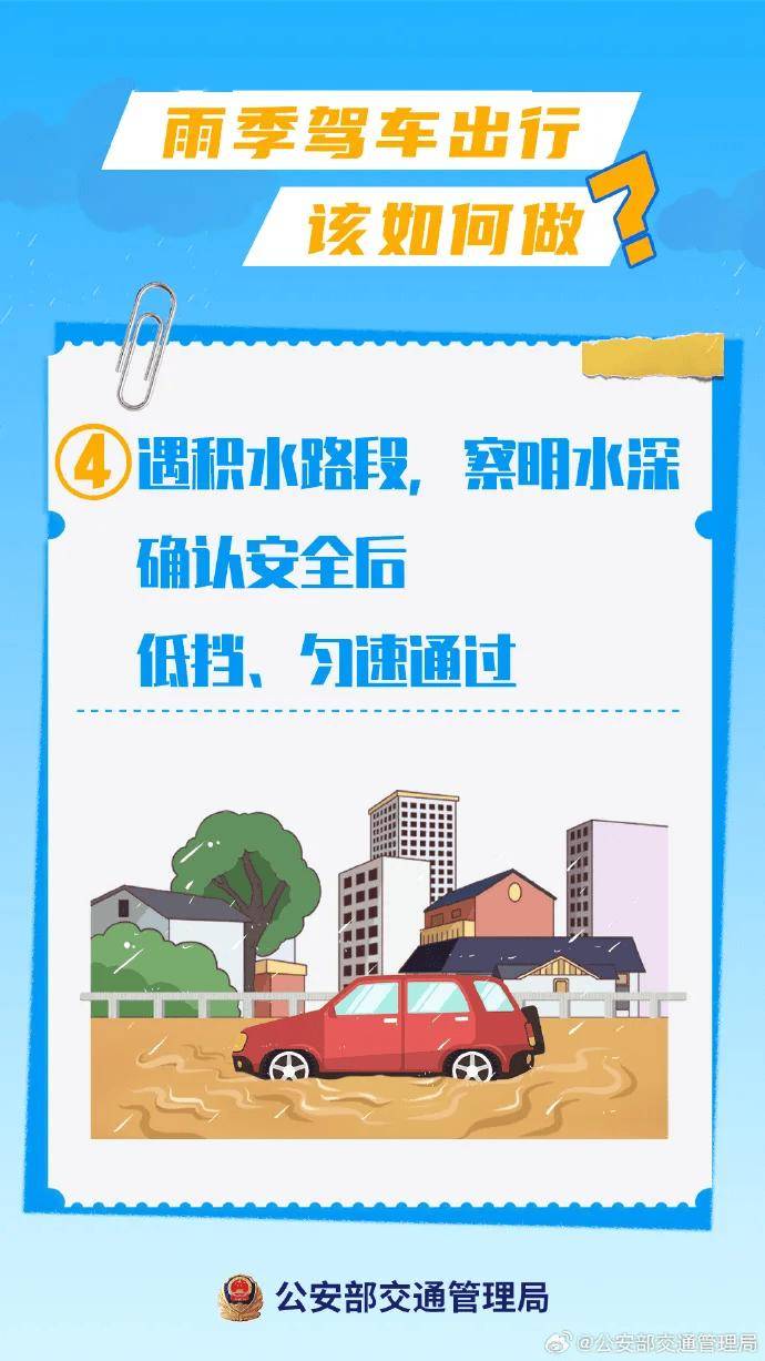 北京多区升级发布暴雨橙色预警！-北京升级发布暴雨橙色预警信号