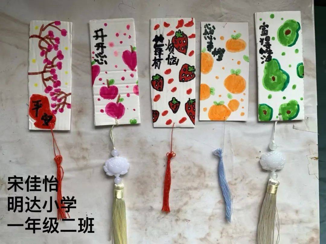 清凉假日,"暑"我最乐——淇滨区明达小学一年级暑假特色作业展示