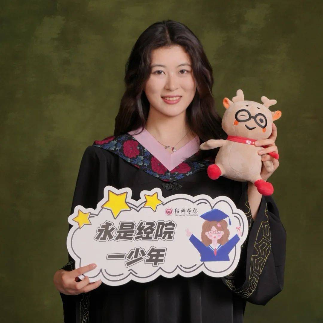 北大经院优秀毕业生风采|范一含:答案在风中飘扬