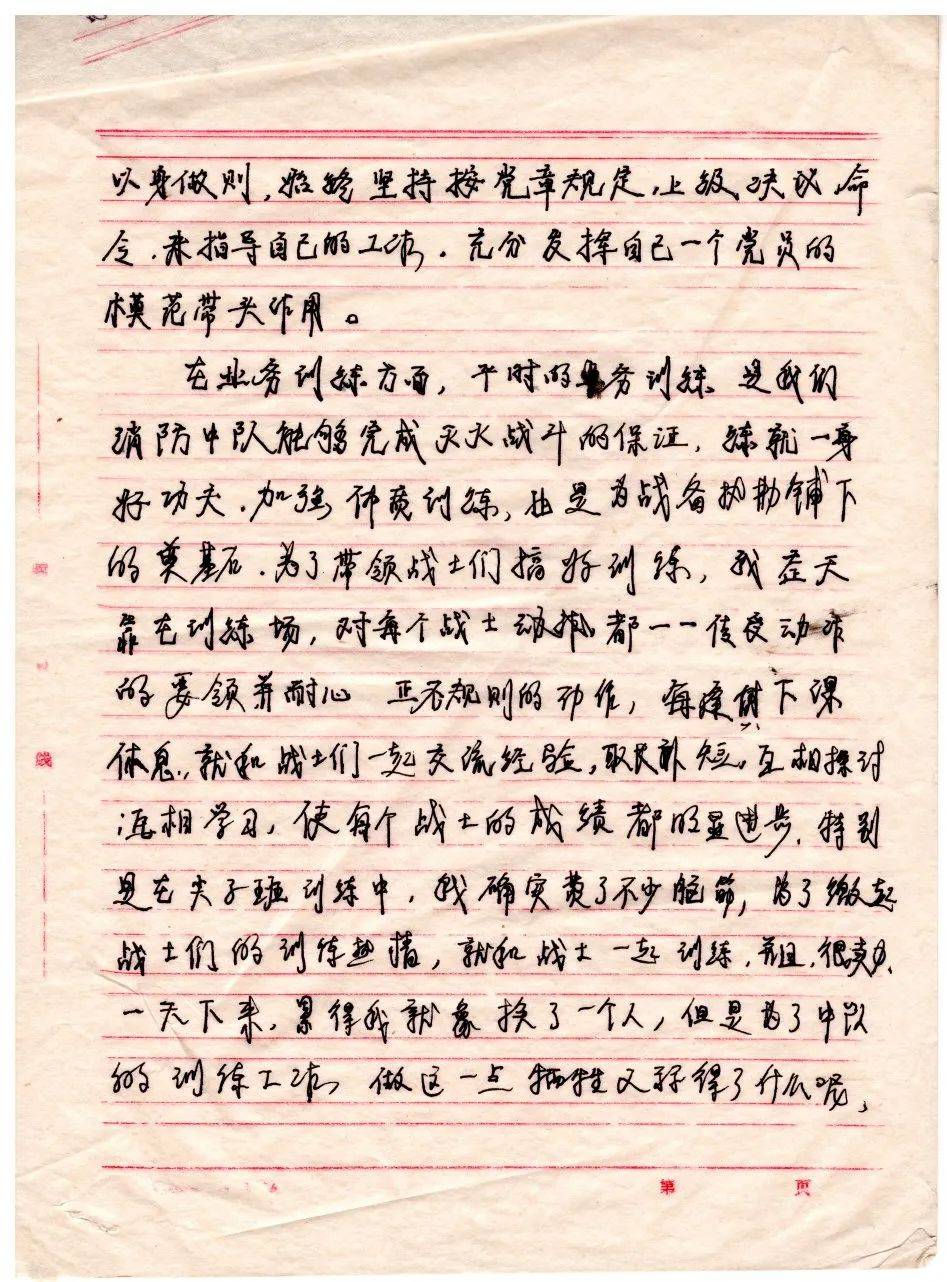 文汇报每天都有吗(文汇报主要是讲什么)