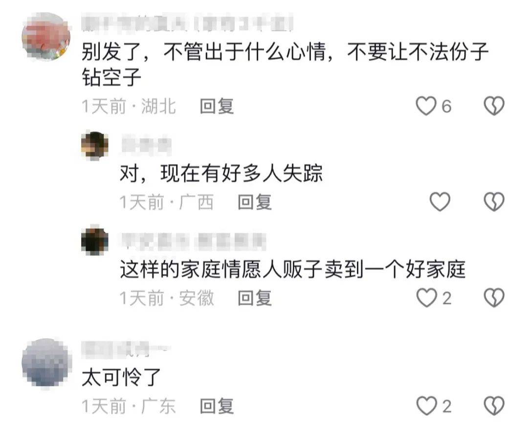 河南两女童光着身子在路边玩耍引全网关心，当地回应：有多项帮扶