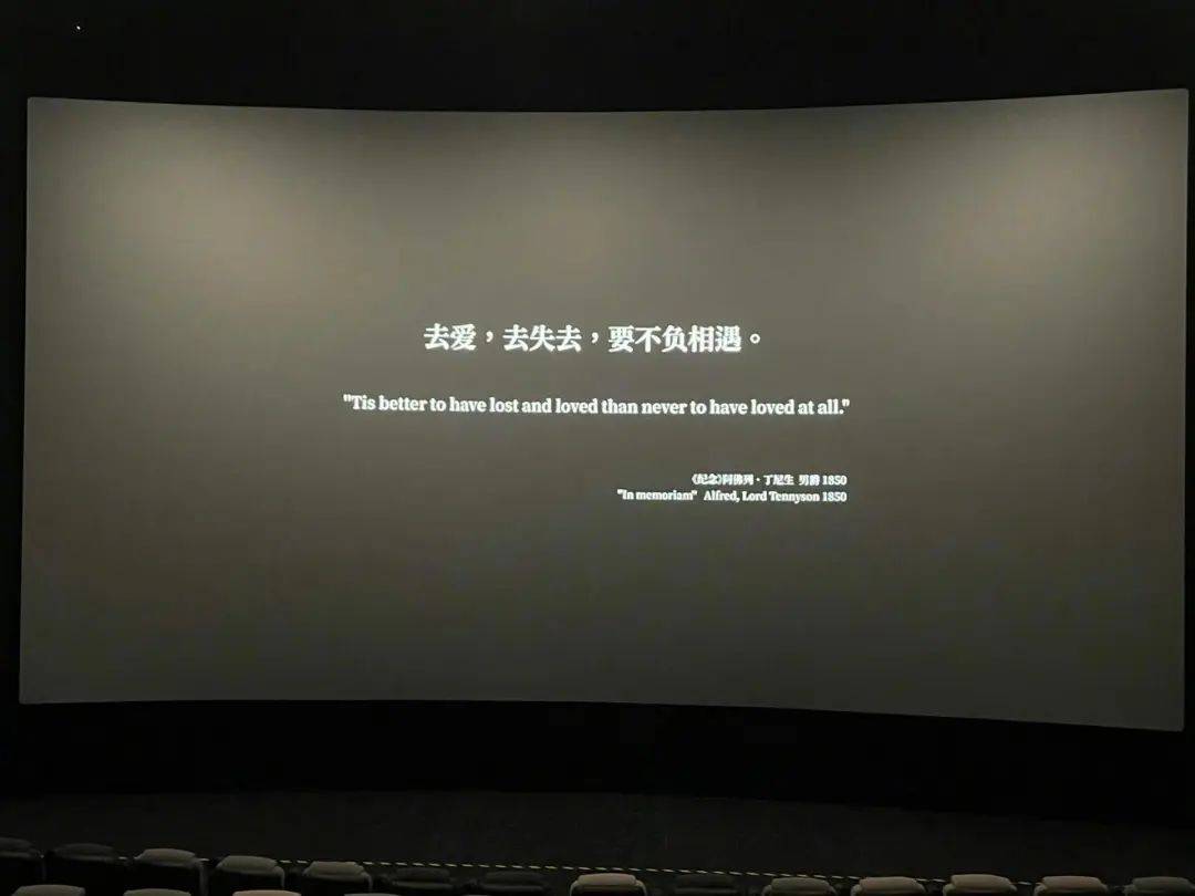 这些打动人心的电影结束语,后劲十足