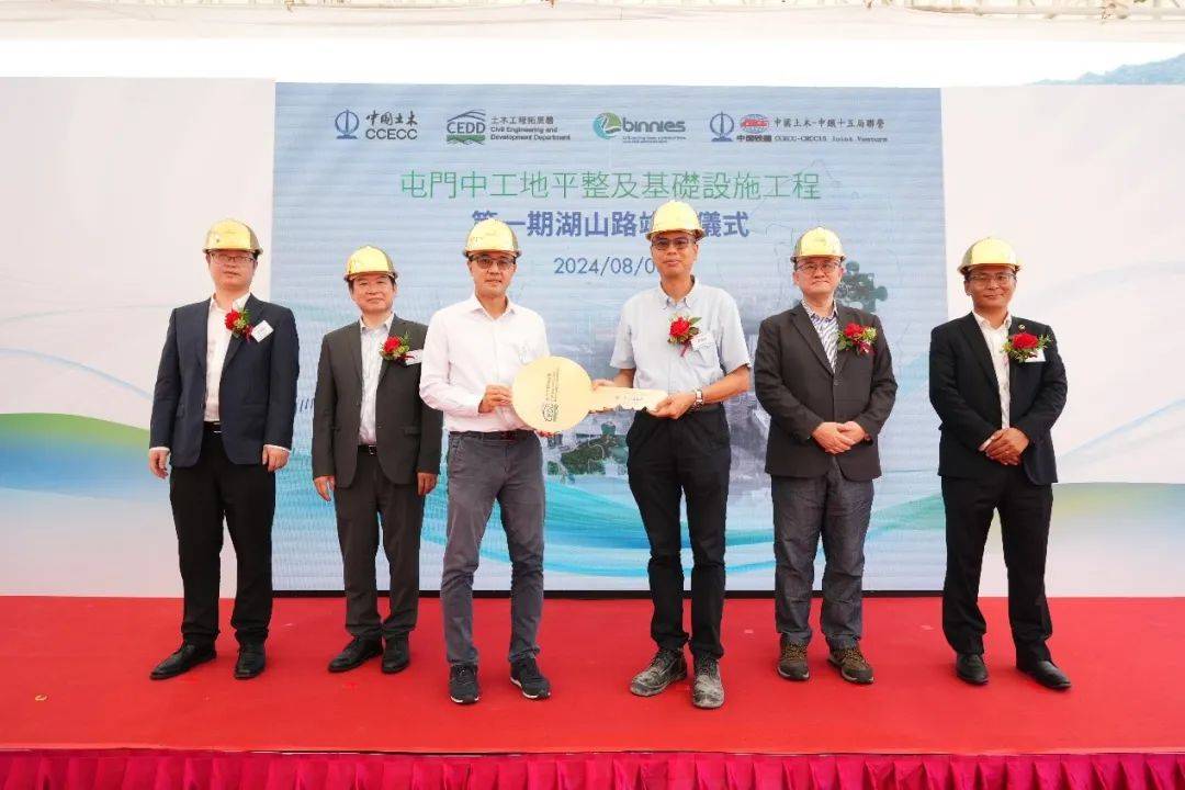 顺利竣工!香港屯门湖山路工地平整及基础设施一期项目竣工_房屋_联营_郝炎