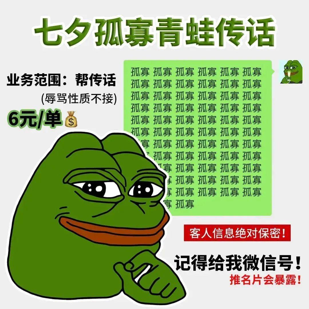 青蛙表情包摇头晃脑图片