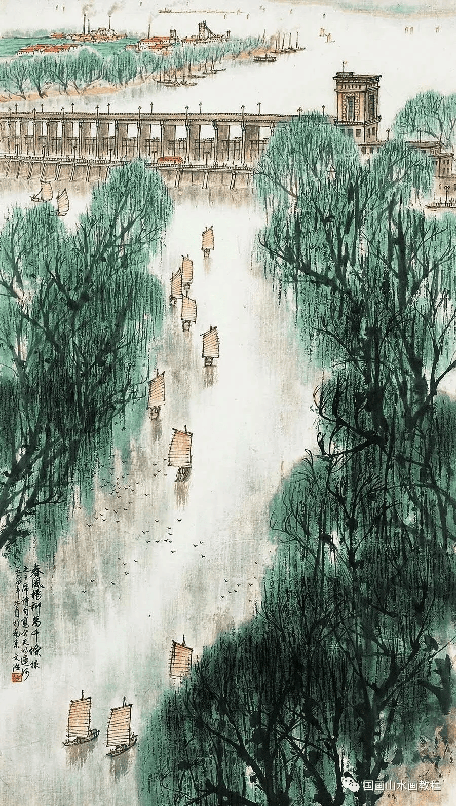 66幅国画大师宋文治的精品山水画作品赏析!