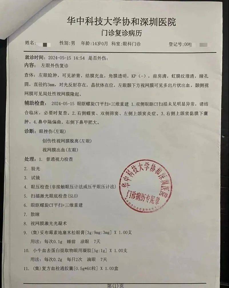 包含安贞医院全程代诊含挂号病历资料整理寄送,方便后续复诊的词条 包含安贞医院全程代诊含挂号病历资料整理寄送,方便后续复诊的词条