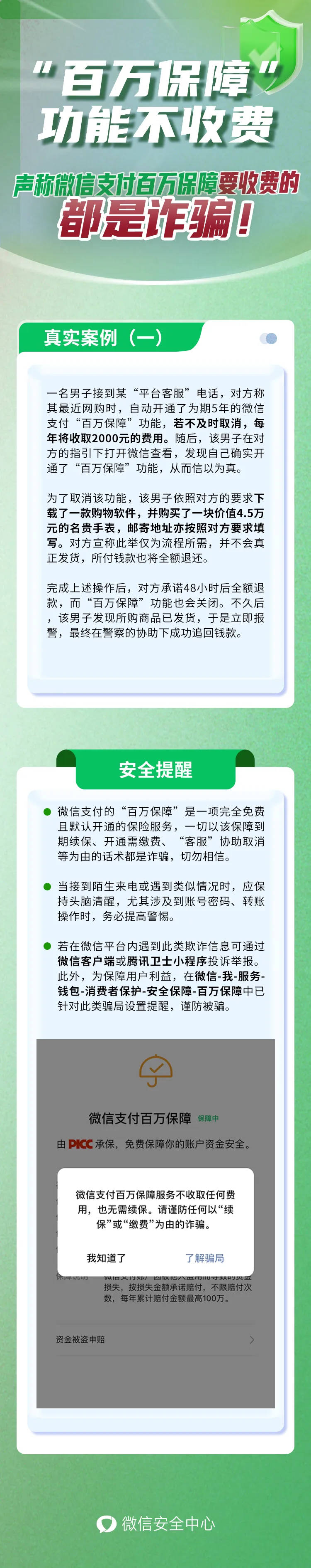 微信不好使，微信不好使了怎样才能恢复