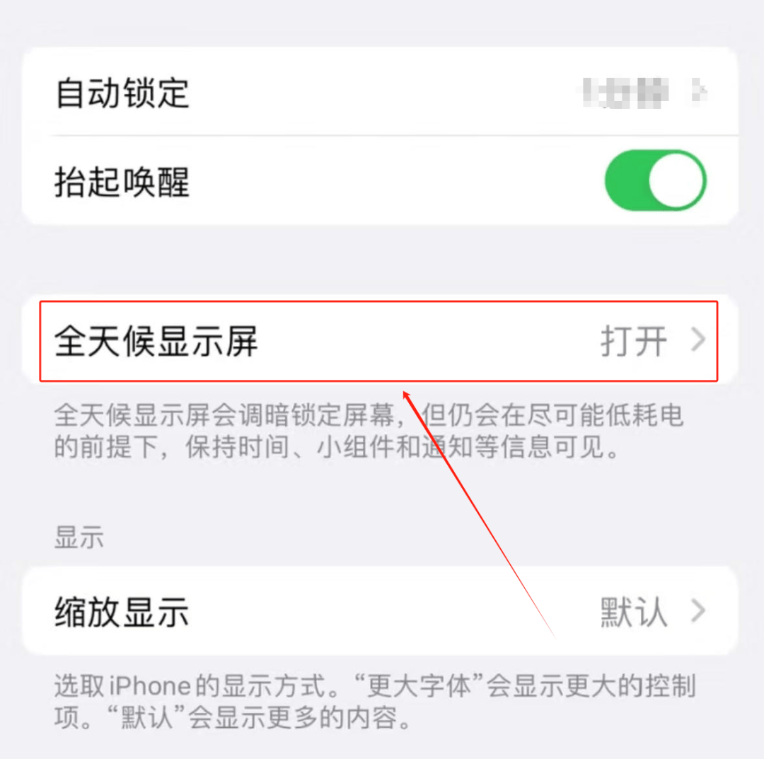 为什么手机打开有热点资讯怎么关闭(在打开手机的时候总有热点资讯,怎么取消)
