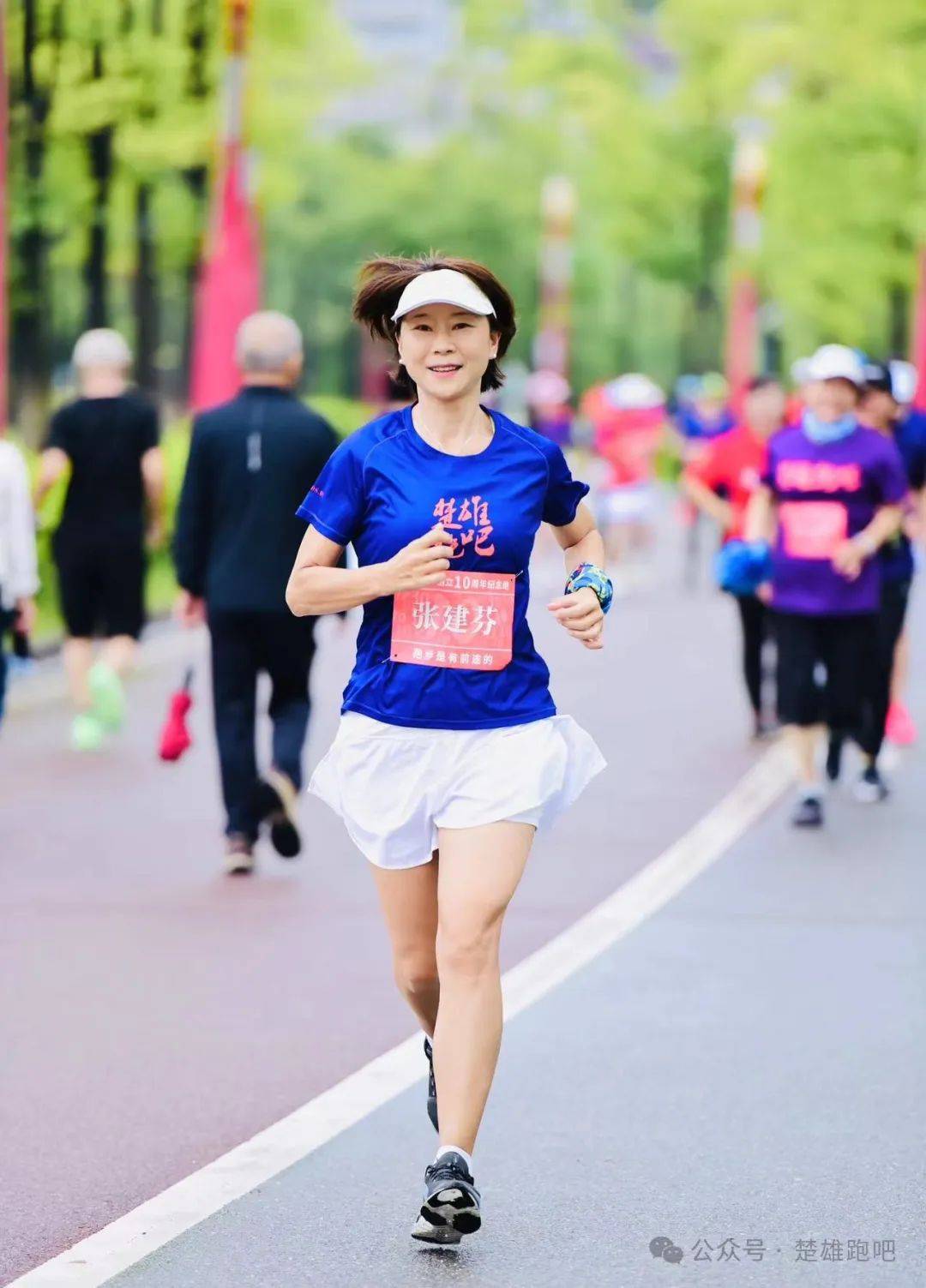 楚雄跑吧创立十周年纪念跑