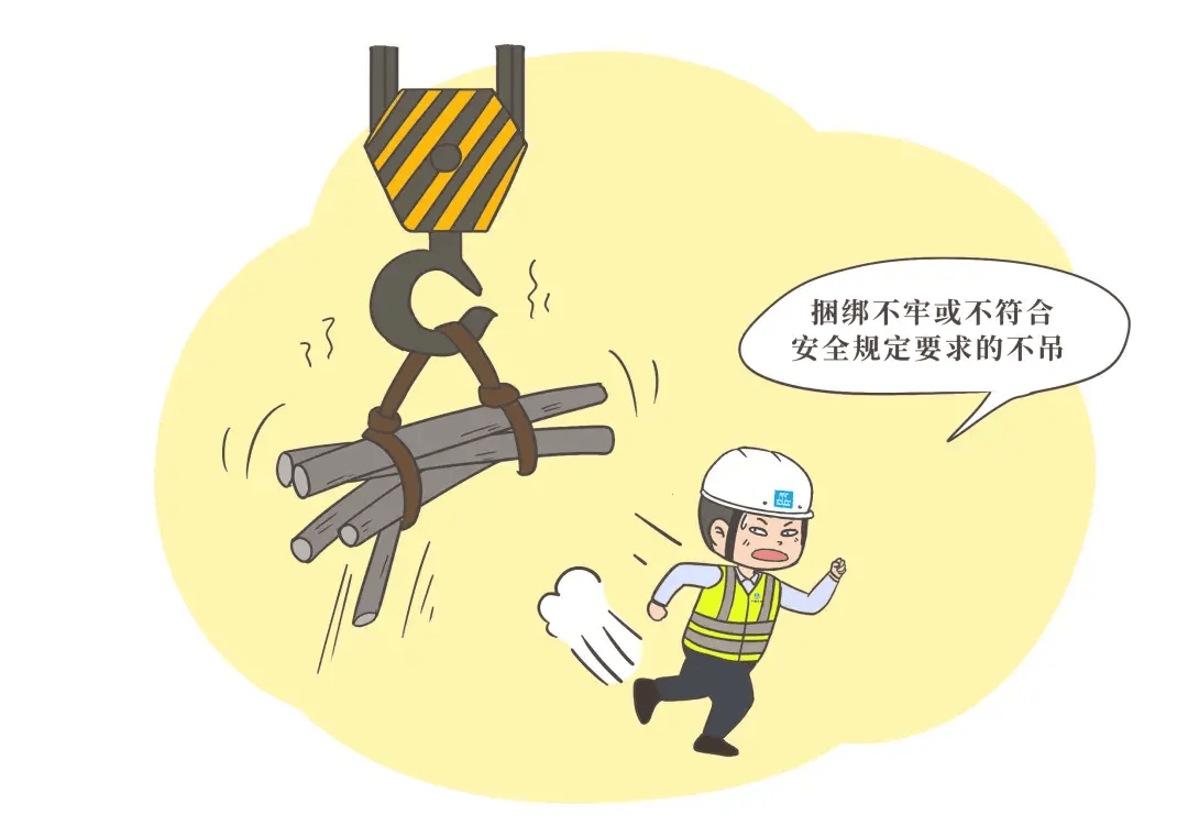 工人从10米高吊篮坠亡,官方通报!