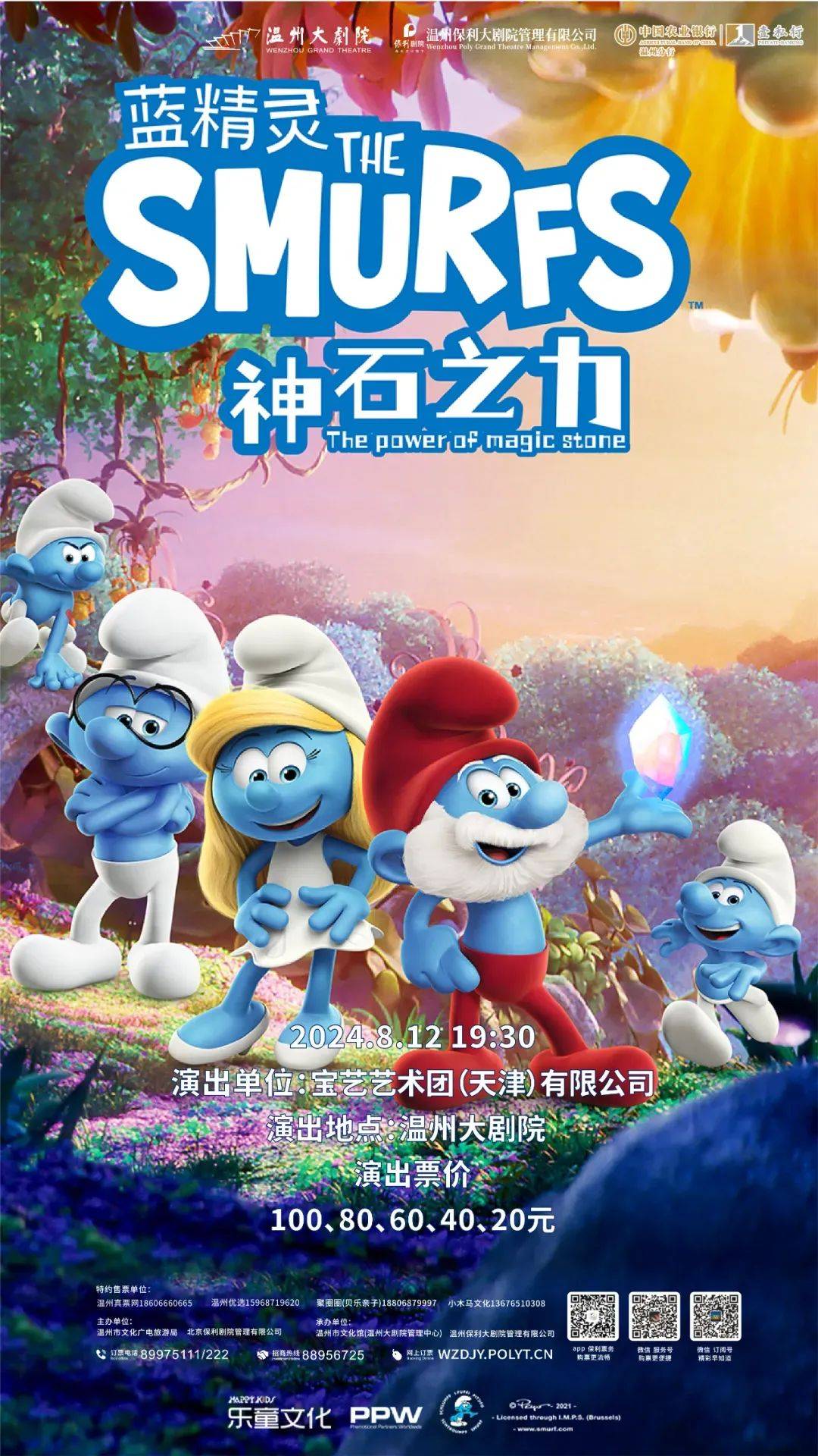 影视大全磁力版蓝=影视大全蓝光终极版
