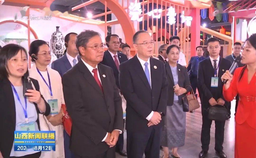 山西省委书记,省长,会见重要来宾