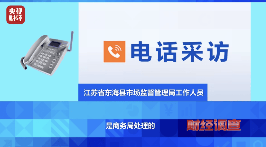 美高梅娱乐平台零件造假报废汽车回流市场央视曝光报废汽车的黑生意(图22)