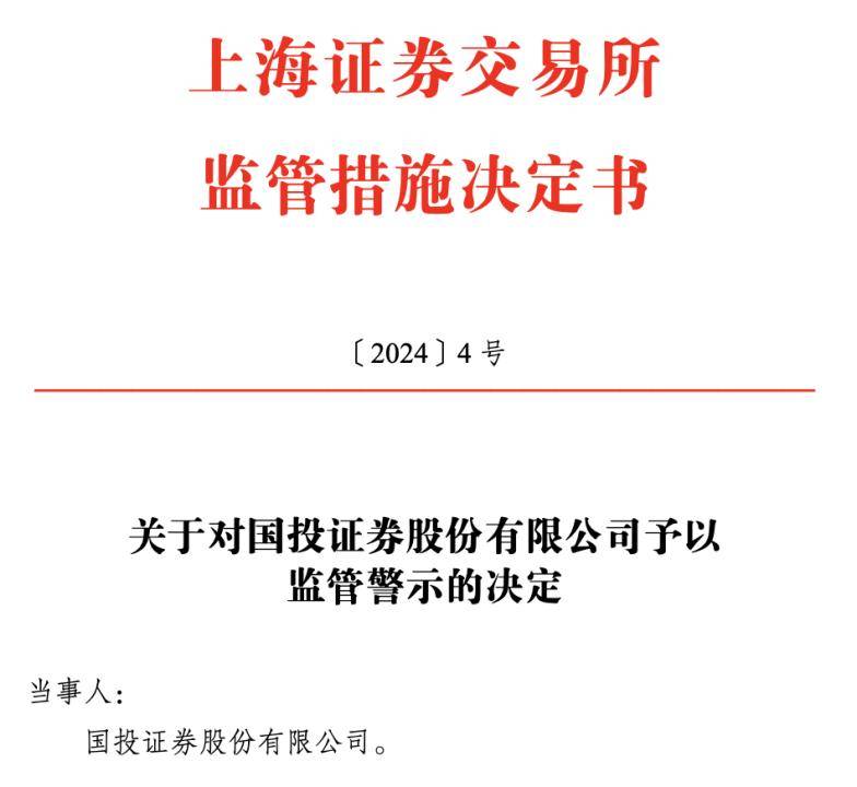 根据申报文件,水痘疫苗为荣盛生物核心产品,且荣盛生物仅有1条水痘