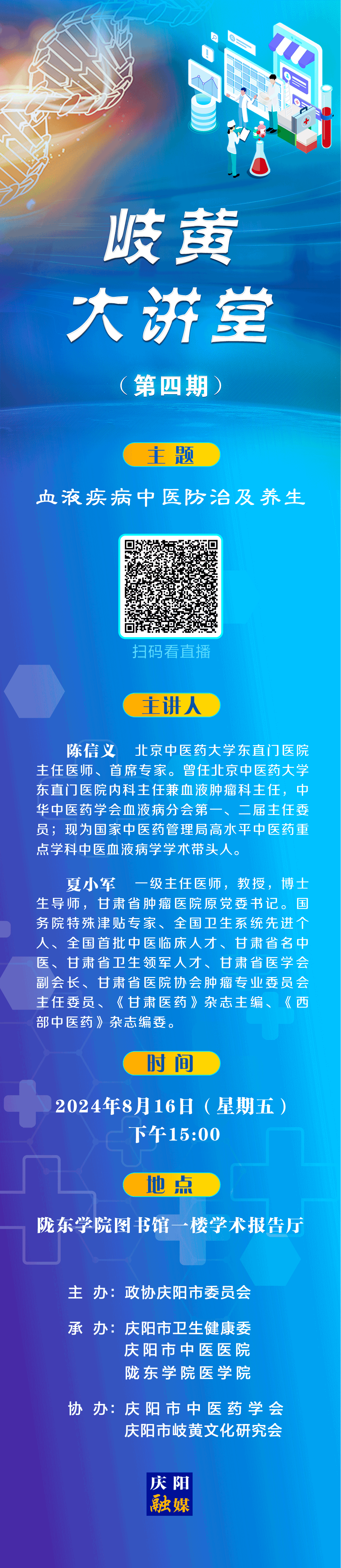 赵君中医图片