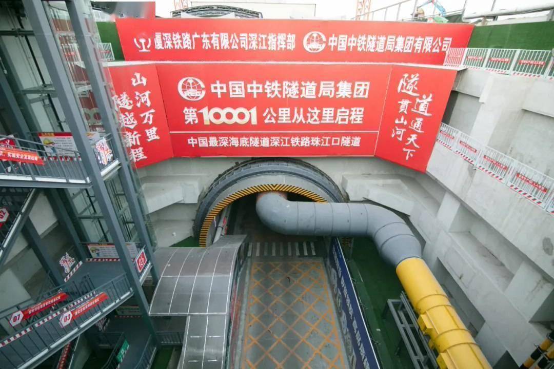 我国最深海底隧道完成盾构掘进：水下最大埋深 115 米-目前最长的海底沉管隧道是哪个