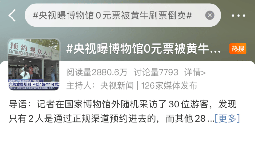 關于北京兒研所快速就醫黃牛掛號票販子號販子的信息