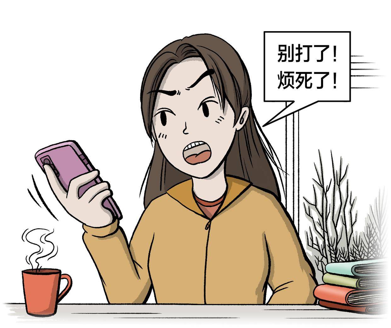 为什么会有虚拟电话骚扰电话呢 为什么会有虚拟电话骚扰电话呢