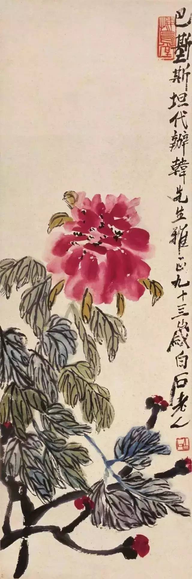 18位国画大师名作欣赏_黄宾虹_绘画_艺术