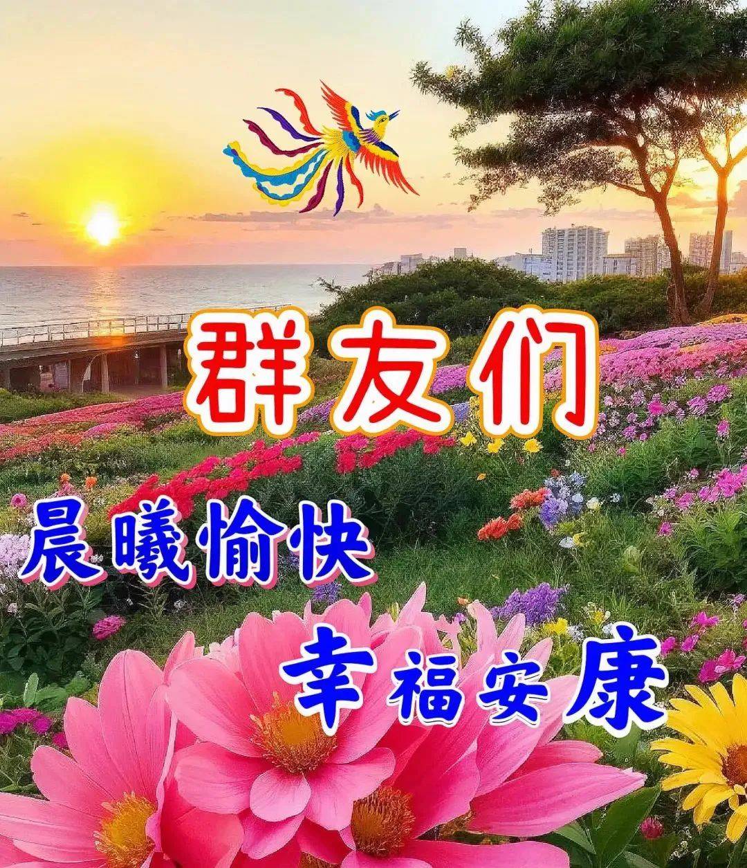 谁是你的命中的贵人