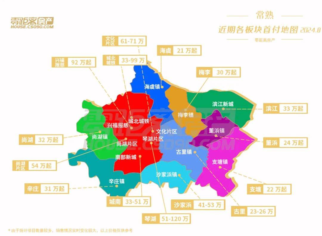 常熟市街道划分图图片