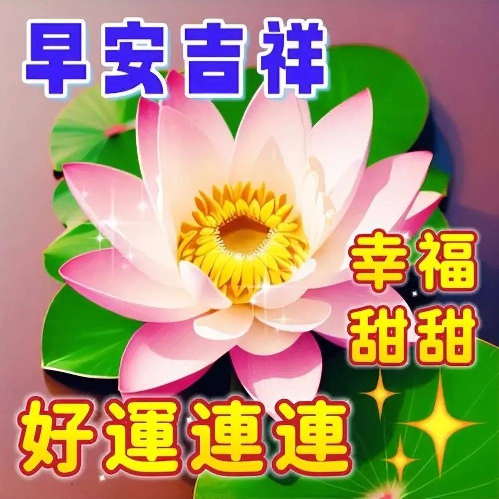 下载祝福表情包图片