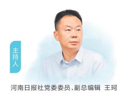 总编有约·学习面对面⑥