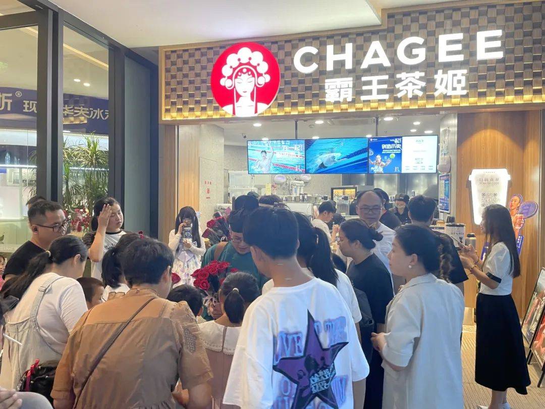 华都·天元广场:"浪漫经济"激发消费活力