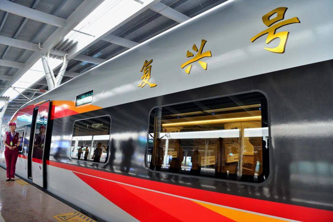 "复兴号""复兴号"是中国自主研发,具有完全知识产权的新一代高速列车